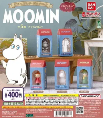 전 5종 컴프 MOOMIN 미니어처 패키지 컬렉션