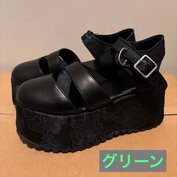 HARE 패턴 밑창 멜리 샌들 신발 그린