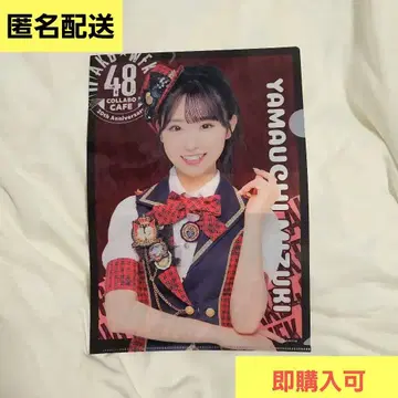 야마우치 미즈키 AKB48 웬디스 콜라보 클리어 파일 플레이버 감자