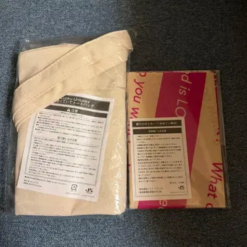 Hey!Say!JUMP 토트백 사랑만이 스카프