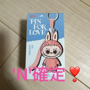 [ N ] 러브브 PIN FOR LOVE 봉제 인형 키링