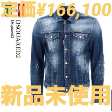 DSQUARED2 데님 자켓 자켓 아우터 G