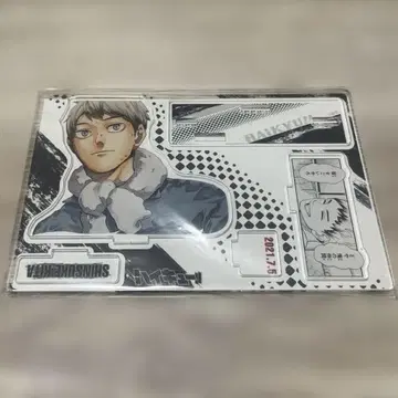 하이큐!! 키타 신스케 벌스데이 아크릴 스탠드 2021