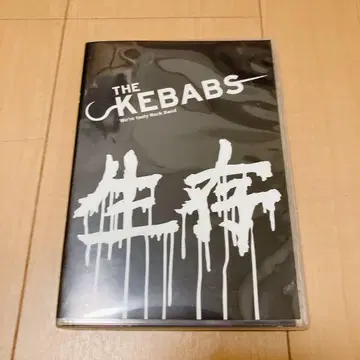 THE KEBABS 생존 DVD