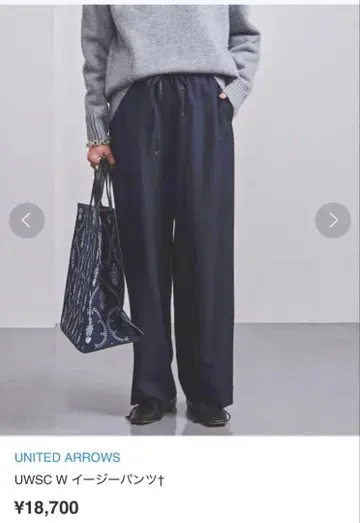 UNITED ARROWS UWSC W 이지 팬츠 네이비 36