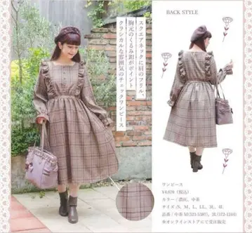 메이든 롱 코트