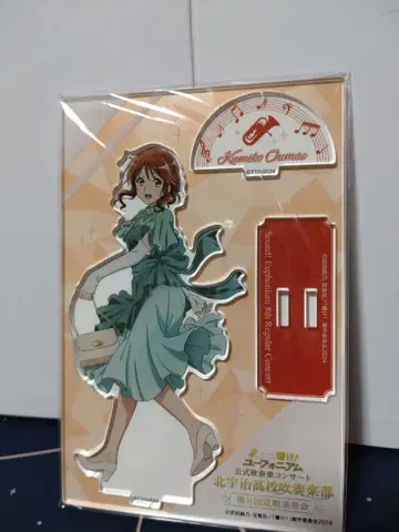 울려라! 유포니움 황전 쿠미코 아크릴 스탠드