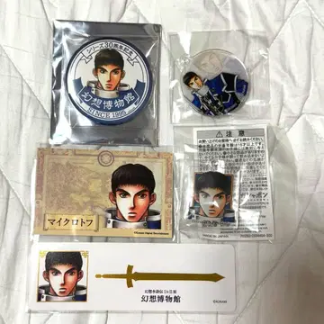 환상수호전 II 마이크로토프 묶음 판매