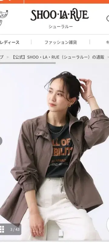 슈라루 브라운 나일론 아우터 지퍼 포함