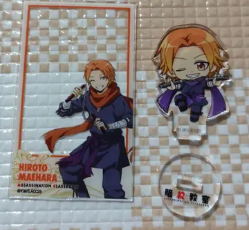 암살교실 마에하라 히로토 세트