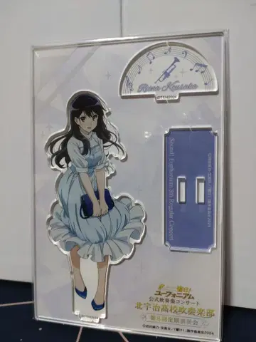 울려라! 유포니움 코사카 레이나 아크릴 스탠드