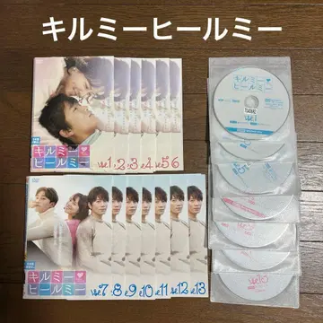 한국 드라마 킬미힐미 렌탈용 DVD 전권 지성 박서준