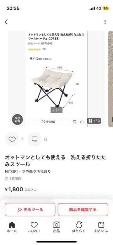 [ 미사용 새상품 ] UNIQLO 심리스 다운 숏 자켓 XL 블랙