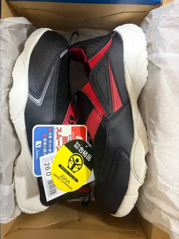 Simon 시몬 KA215 안전화 블랙 빨간색 26.0 EEE