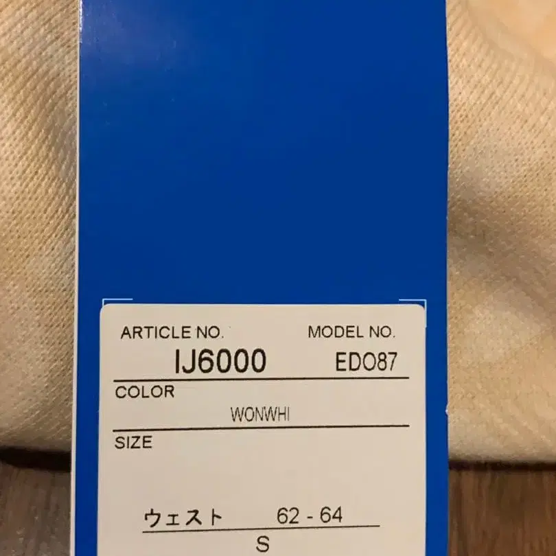 5번째 상품 이미지