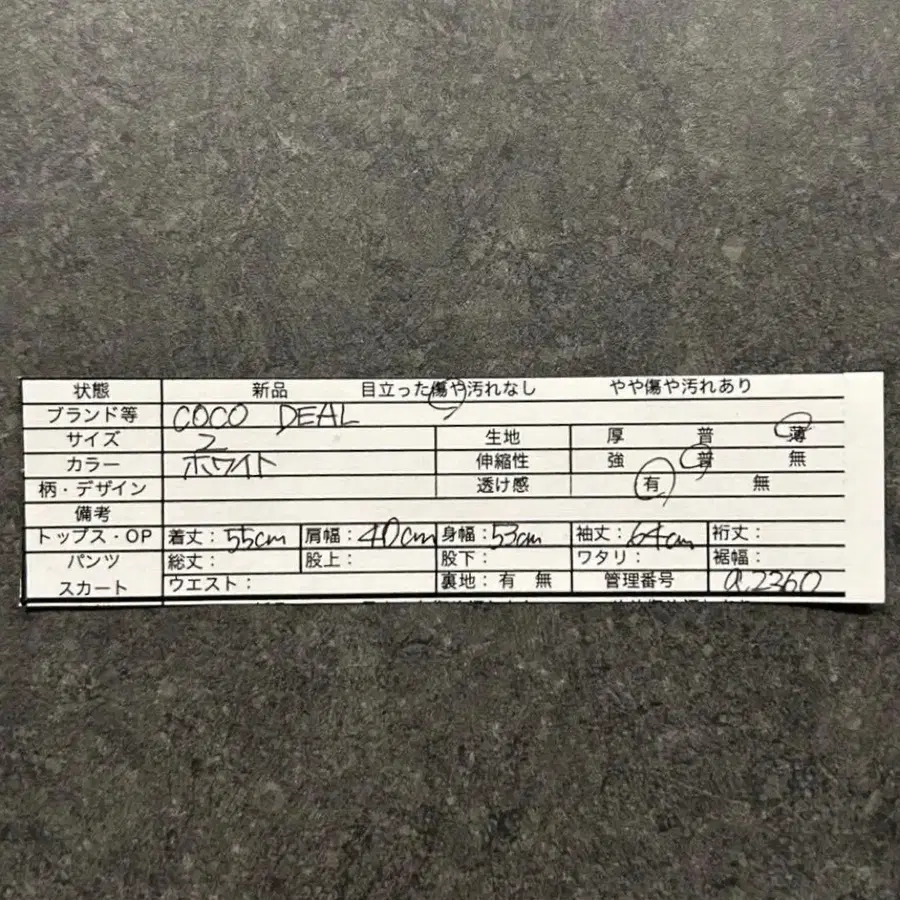 2번째 상품 이미지