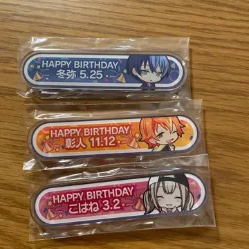 프로세카 벌스데이 칭호 배지 토우야 아키토 코하네