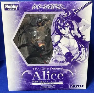 퀸즈게이트 문을 여는 자 앨리스 부스트Ver. 디자이너 컬러 완성품