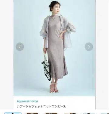 Aquascutum 시어 셔츠 세트 니트 원피스