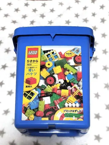 레고 파란색 통