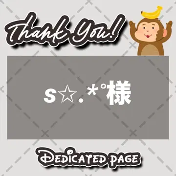 [ 광택지 1장 ] 통통 가공 부채 문구