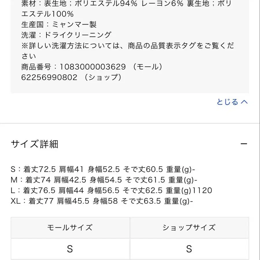 9번째 상품 이미지