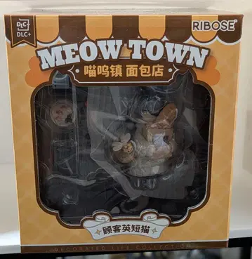 [ 미개봉 새상품 ] RIBOSE 티타임캣츠냥마을 빵집 손님냥