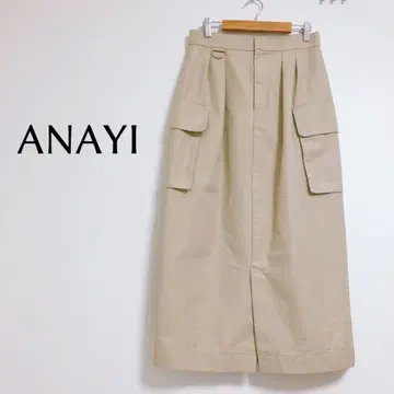 [ 레어품 ] ANAYI 베이지 타이트 롱 스커트 앞 슬릿 포켓 포함