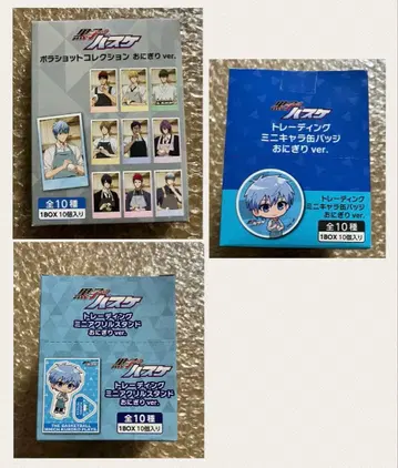 쿠로코의 농구 나카가이 오니기리 ver. BOX 3종 세트