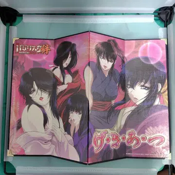 레어 절판 바질리스크 코우가 닌포우쵸 게키아츠 병풍