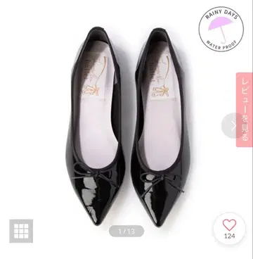 포인티드 토 발레 슈즈 라우나레아