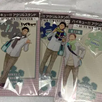 하이큐 아크릴 스탠드