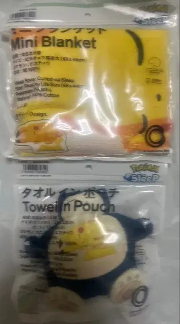 훼미리마트 포켓몬 슬립 미니 담요 & 타월 인 파우치 세트
