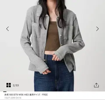 BEAUTY&YOUTH 코튼 리브 하이넥 가디건 워셔블