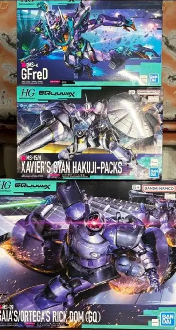 [릭 돔 & 걍] 건담 프라모델 HG 세트