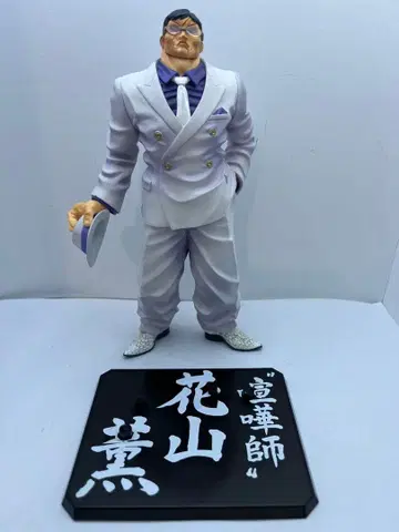 14 피규어 박약 FigusrtsZERO.카잔 카오루 싸움꾼