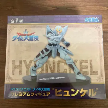 드래곤 퀘스트 다이의 대모험 휴켈 프리미엄 피규어