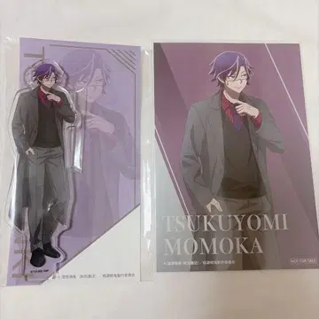 모모카 츠키요미 아크릴 스탠드 특전 엽서