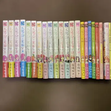 5등분의 신부 코믹스 풀컬러 전권 + 캐릭터 북