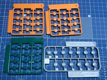 조이드 hmm 캡 부품