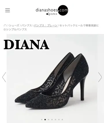 JANA 블랙 글리터 하이힐