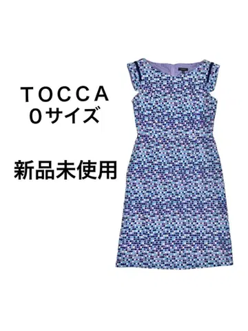 TOCCA 0 사이즈 택 없음 미사용 새상품 원피스