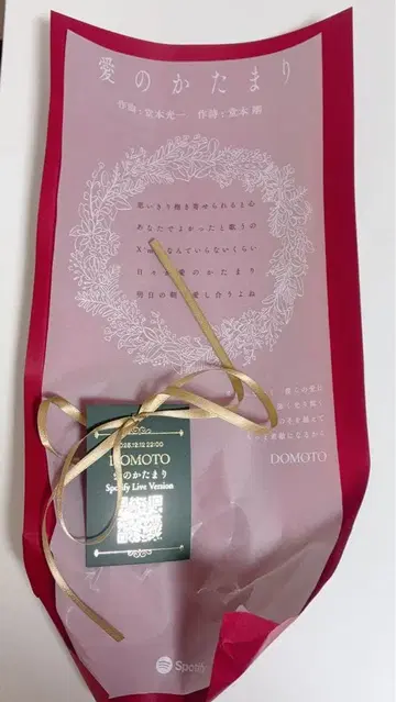 Spotify x DOMOTO 사랑의 덩어리 POP-UP EVENT 장미