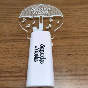 사나다 나오키 응원봉 화이트/퍼플