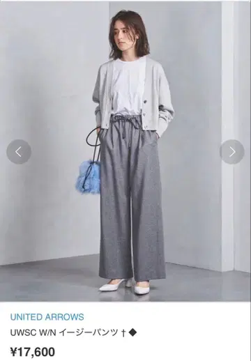 UNITED ARROWS UWSC W/N 이지 팬츠 그레이 36