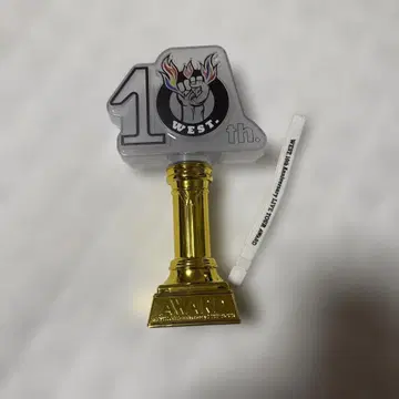 WEST. 10th AWARD 응원봉