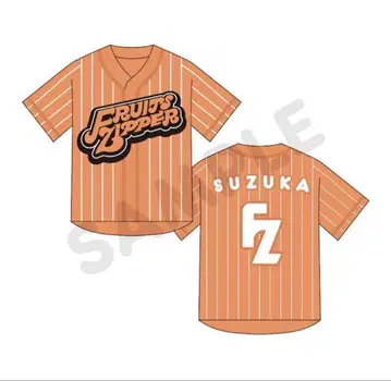 [ 미개봉 새상품 ] FRUITS ZIPPER 진세이 스즈카 최애 유니폼