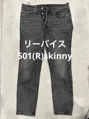 리바이스 501 블랙 스트레이트 데님 W26 L26