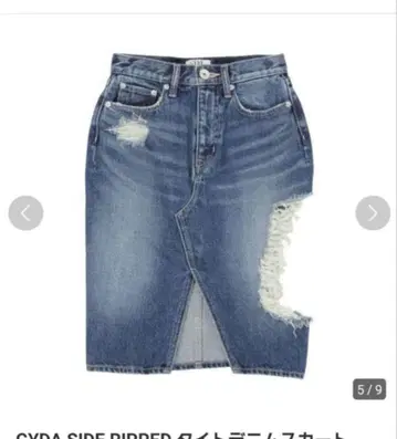 Gyda 사이드 데미지 슬릿 데님 스커트