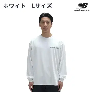 뉴발란스 MET24 남성용 긴팔 T셔츠 화이트 L 사이즈